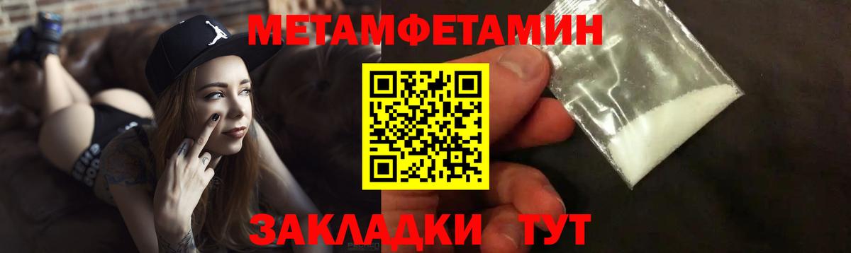 это формула  Вход с VPN  АМФ  Новокубанск  Амфетамин Premium 