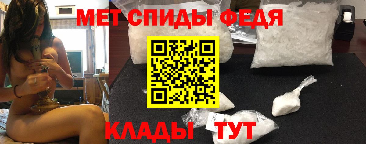 АМФЕТАМИН 97% Новокубанск