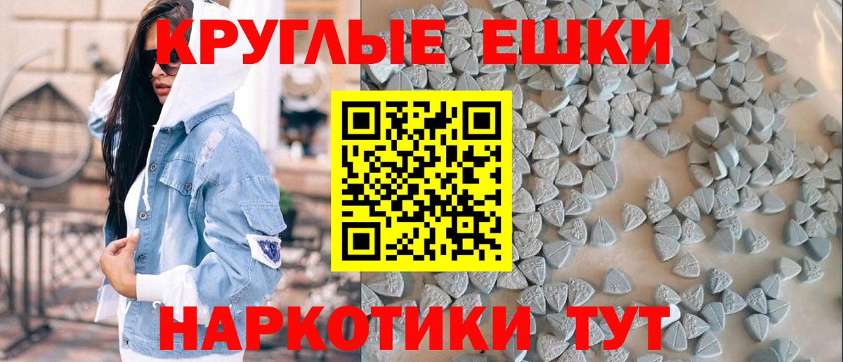ЭКСТАЗИ таблы  наркота  Новокубанск  Экстази диски  Вход с VPN 