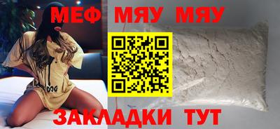 эйфоретик Севастополь