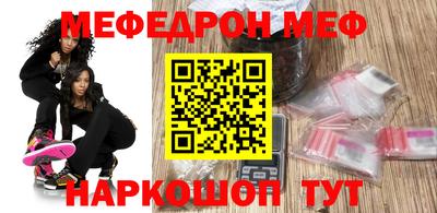 винт Сланцы