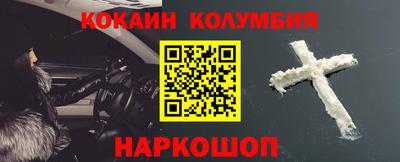 мдма Славгород