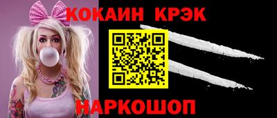 a pvp Славянск-на-Кубани