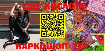 мдма Славгород