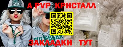винт Сланцы
