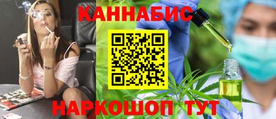 эйфоретик Севастополь