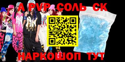 мдма Славгород