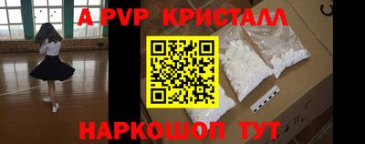 мдма Славгород