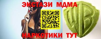 PSILOCYBIN Северобайкальск