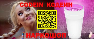 винт Сланцы