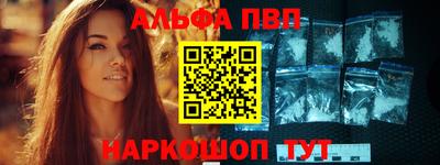 эйфоретик Севастополь