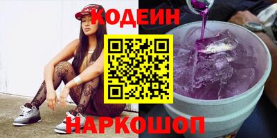 винт Сланцы