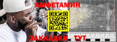 винт Сланцы
