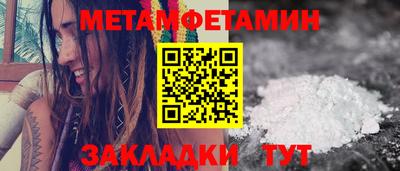 эйфоретик Севастополь