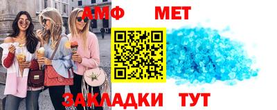 эйфоретик Севастополь