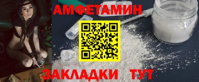 PSILOCYBIN Северобайкальск
