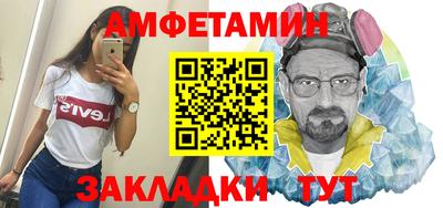 мдма Славгород