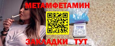a pvp Славянск-на-Кубани
