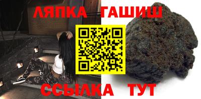 a pvp Славянск-на-Кубани