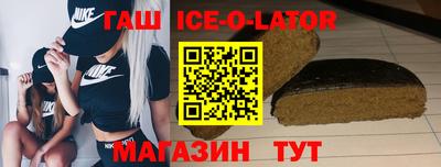 мдма Славгород
