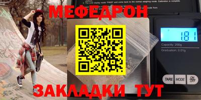 винт Сланцы