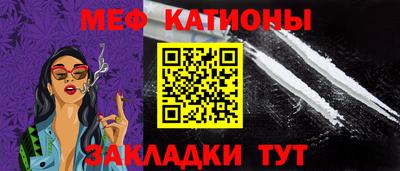 мдма Славгород
