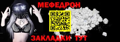мдма Славгород