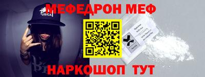 винт Сланцы
