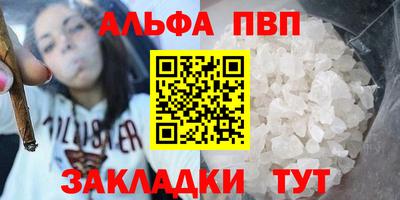 эйфоретик Севастополь