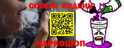 PSILOCYBIN Северобайкальск