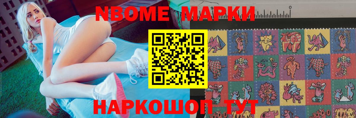 ЛСД экстази ecstasy Новокубанск