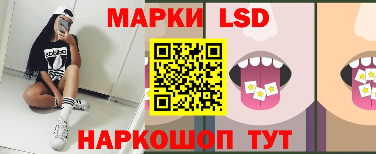 Новокубанск  Лсд 25 экстази кислота  ЛСД экстази ecstasy  Вход с VPN 