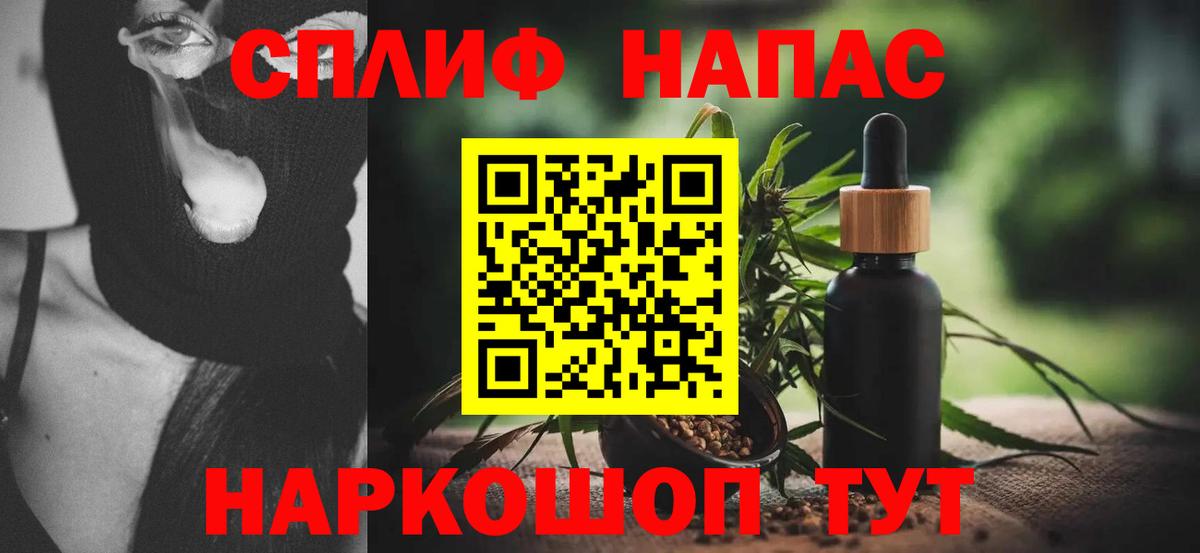 Новокубанск  Конопля THC 21%  Вход с VPN  Канабис Ganja 